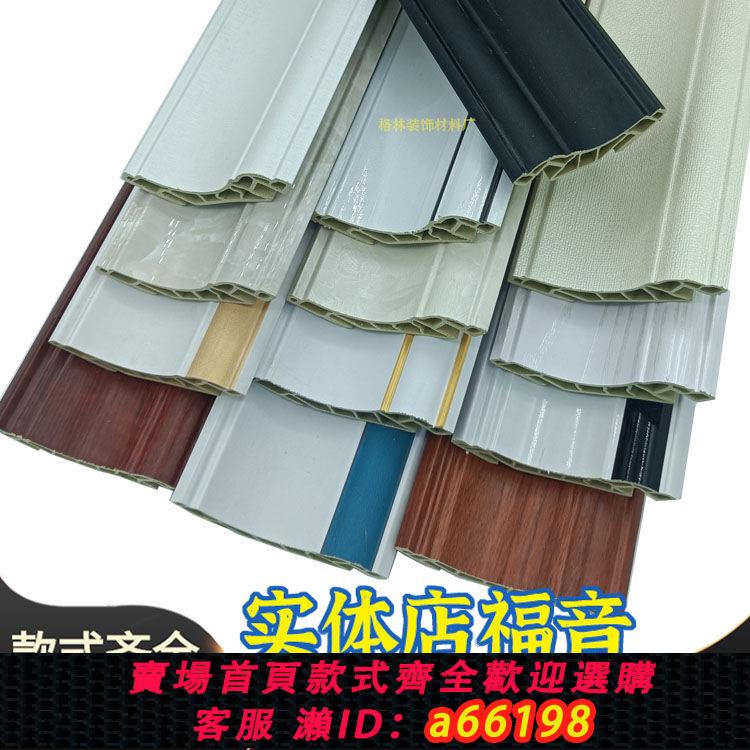 【臺灣公司 可開發票】竹木纖維頂角線整合墻板線條卡槽棚角收邊線二級吊頂白加雙黑