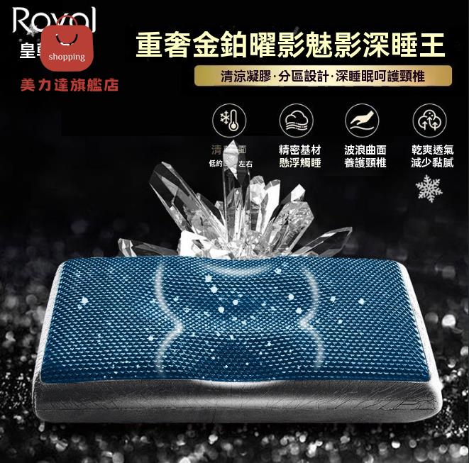 枕頭 枕芯 記憶枕 護頸枕 皇朝傢俬凝膠黑金懸浮顆粒枕芯睡眠專用護頸記憶單人枕頭 八折減免 特價出 可開發票