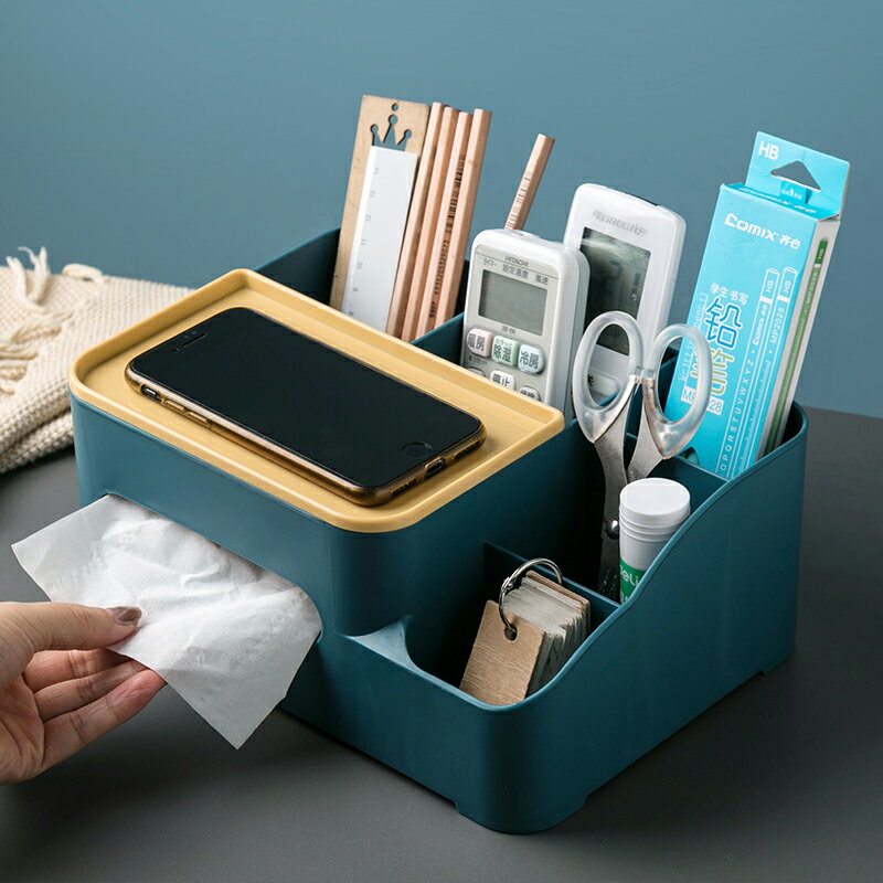 紙巾盒家用客廳抽紙盒收納盒茶幾北歐簡約遙控器創意家用多功能