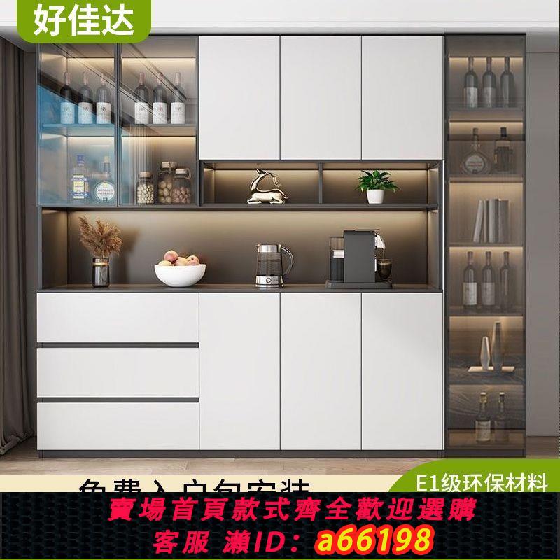 【臺灣公司 可開發票】餐邊櫃酒櫃一體壁櫃落地靠墻簡約家用客廳儲物櫃高櫃收納櫃