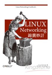 Linux Networking 錦囊妙計
