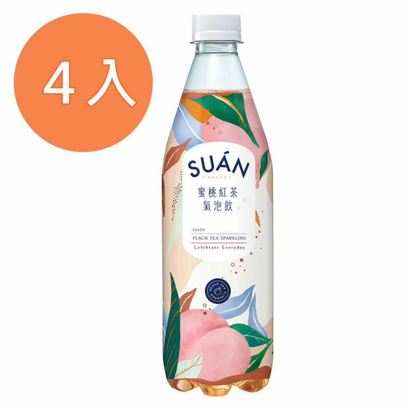 SUAN氣泡蜜桃紅茶540ml(4入)/組 【康鄰超市】