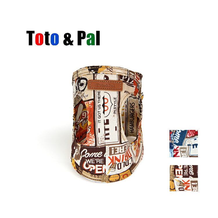 Toto&Pal 復古系列胸背(預購)