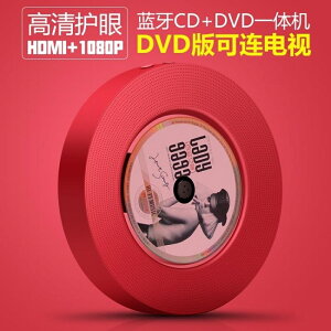 DVD EC661家用DVD影碟機高清壁掛式CD機播放器便攜DVD-快速出貨