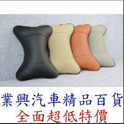 丹尼皮頭枕 27*18cm 車用頸枕 皮頭枕 汽車頭枕 (W59-01)