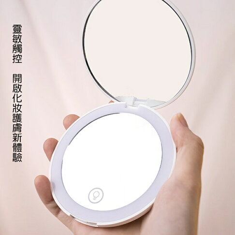 Miffy x MiPOW miffy米菲LQ高清柔光便攜化妝鏡MFM01【APP享6%回饋】 4
