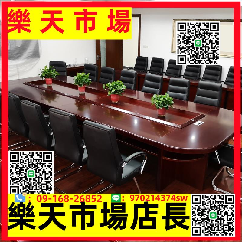 多人開會桌大型會議桌橢圓洽談桌貼實木皮長桌油漆桌椅組合