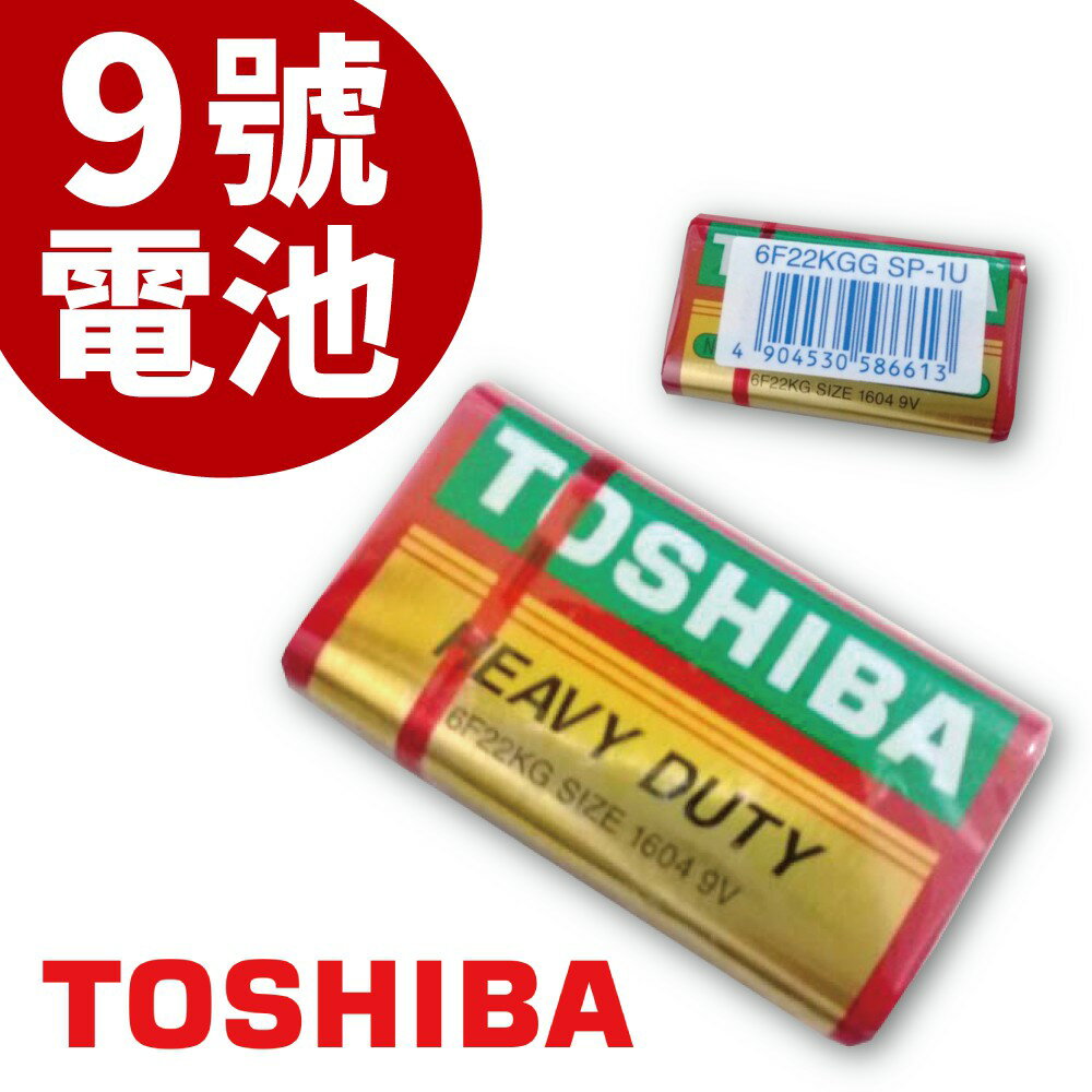 【Suey電子商城】9V 9號電池 TOSHIBA | GP