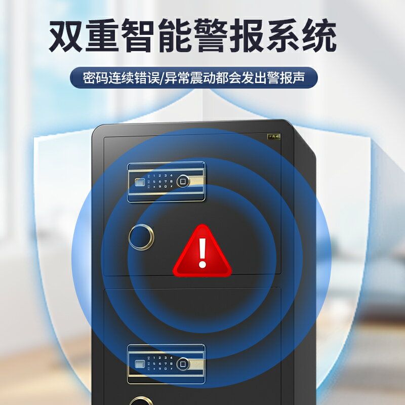 鑫順保險櫃家用指紋密碼保險箱辦公室單門80cm1.5米1.8米全鋼防盜保管箱送貨上樓終身保修