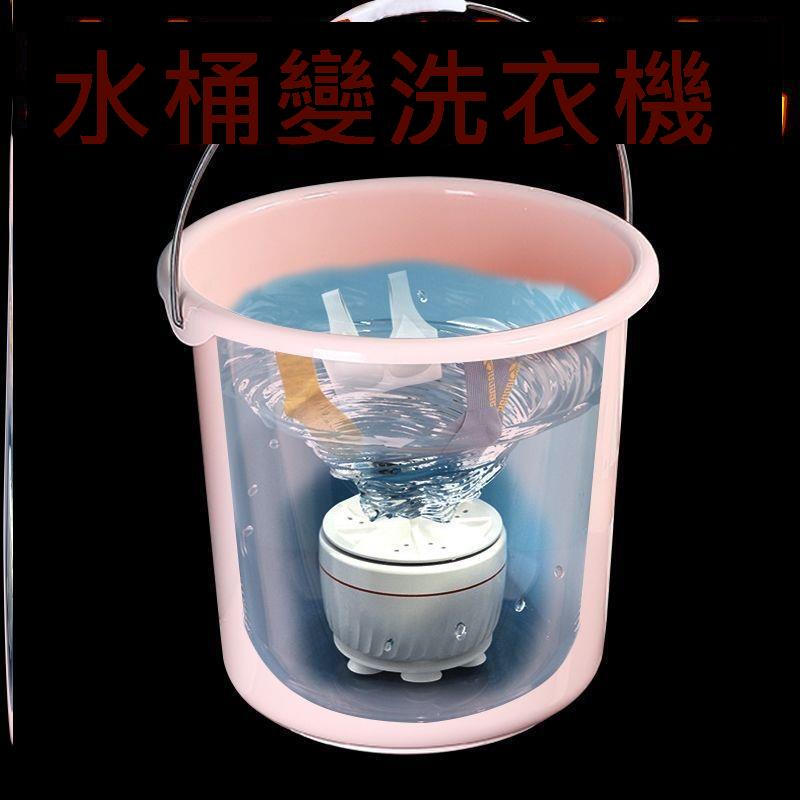 超聲波迷你洗衣機全自動渦輪宿舍清洗機小型洗衣神器便攜式