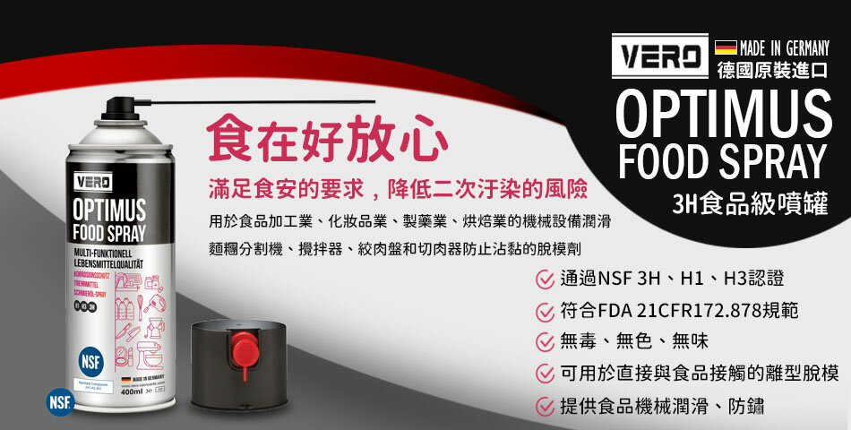 亞拉 潤滑油產品館 - 限時優惠好康折扣