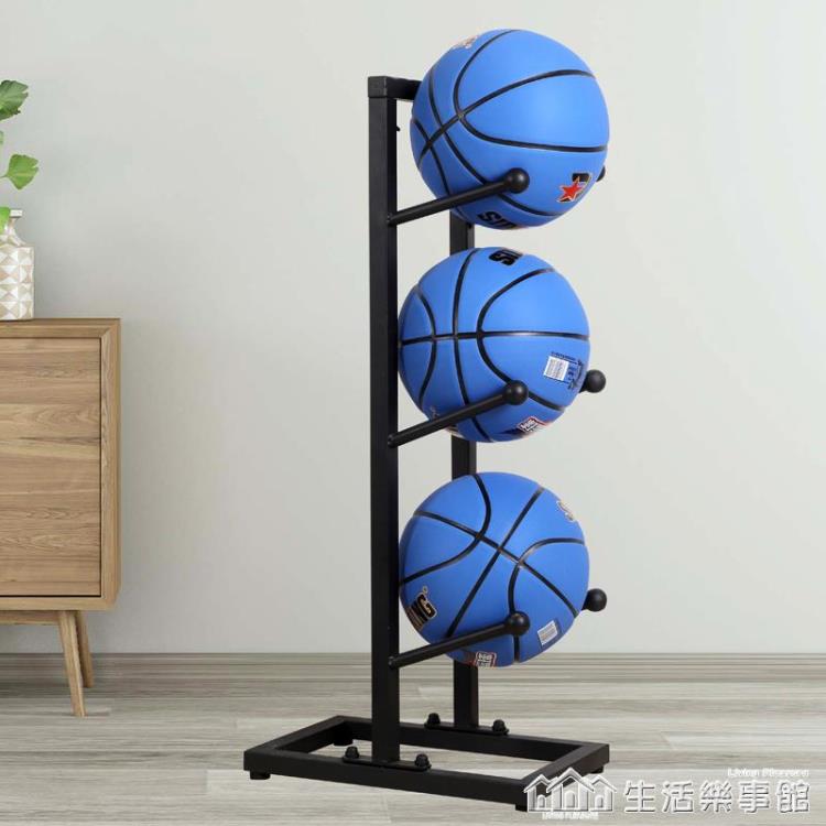 籃球足球收納架球類置物架歸類擺放家用放球架陳列放置架筐展示架 全館免運