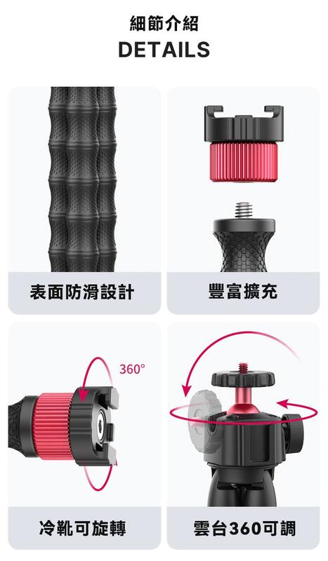 ULANZI【MT-52 多功能 章魚雙連臂三腳架】延伸臂 章魚腳架 魔術腳架【中壢-水世界】 8