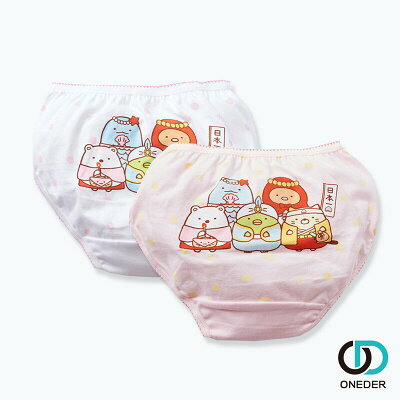 【ONEDER旺達】角落生物 角落小夥伴 二入女童內褲 SGMV-CG001