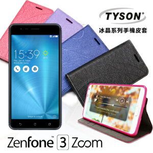 【愛瘋潮】 99免運 現貨 可站立 可插卡 ASUS ZenFone 3 Zoom ZE553KL 冰晶系列 隱藏式磁扣側掀皮套 保護套 手機殼
