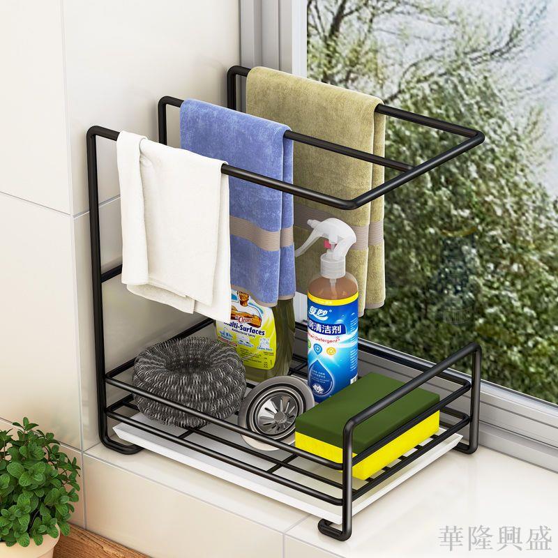華隆 廚房抹布架置物架百潔布收納架臺面洗碗布瀝水架臺面壁掛收納神器