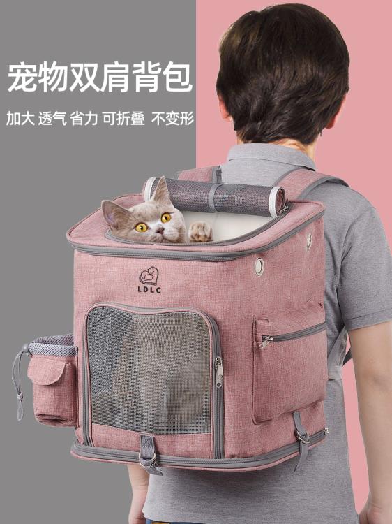 大號背貓包拉桿大容量兩只寵物外出包便攜透氣狗狗雙肩包貓咪背包