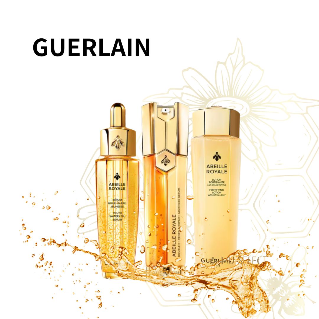 【GUERLAIN】嬌蘭 皇家蜂王乳修護3件組