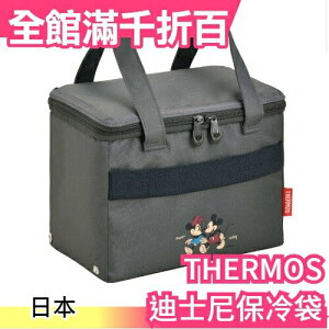 日本製 THERMOS THERMOS 米奇米妮保冷袋 斷熱 手提袋 便當袋 可摺疊收納 迪士尼【小福部屋】