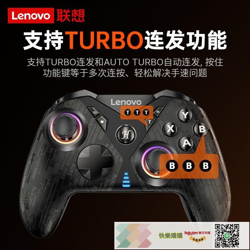 聯想2025新款PC全霍爾搖桿扳機暢玩SWITCH黑神話STEAM真無線電腦