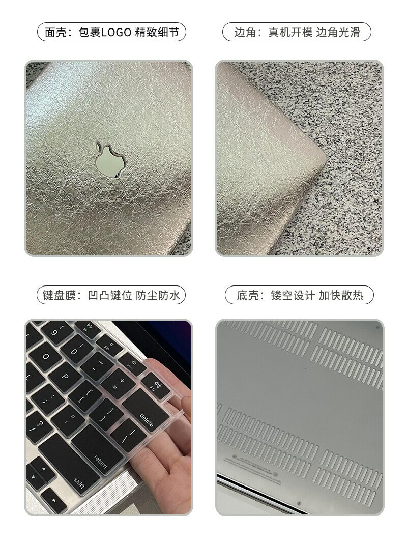 適用macbookair保護殼13寸2026款m5軟蘋果筆電pro14/15電腦套16