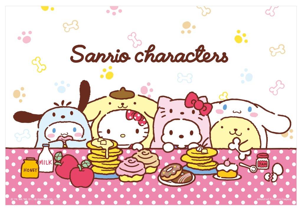 Sanrio Characters【Cute狗狗系列】大集合拼圖300片