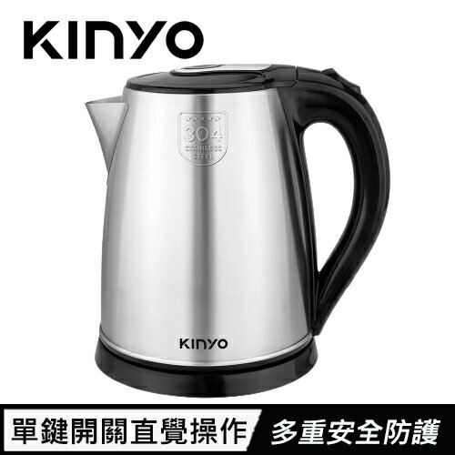 KINYO 不鏽鋼快煮壺 1.5L KIHP-1157