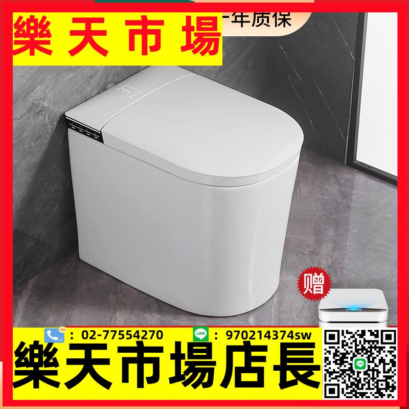 家用迷你智慧馬桶小戶型無水壓限制一體式超短尺寸52CM坐便器