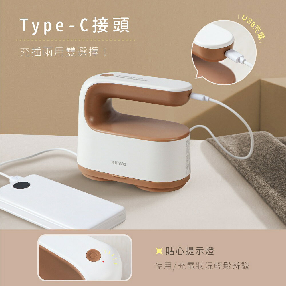 【KINYO】雙刀頭充電式除毛球機 (CL) 9