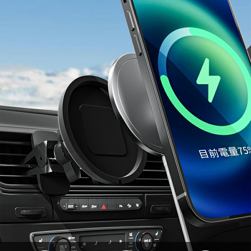 Magsafe出風口支架 不含充電器 magsafe架 無線充支架 車用支架 磁吸支架【CT0055】普特汽車精品