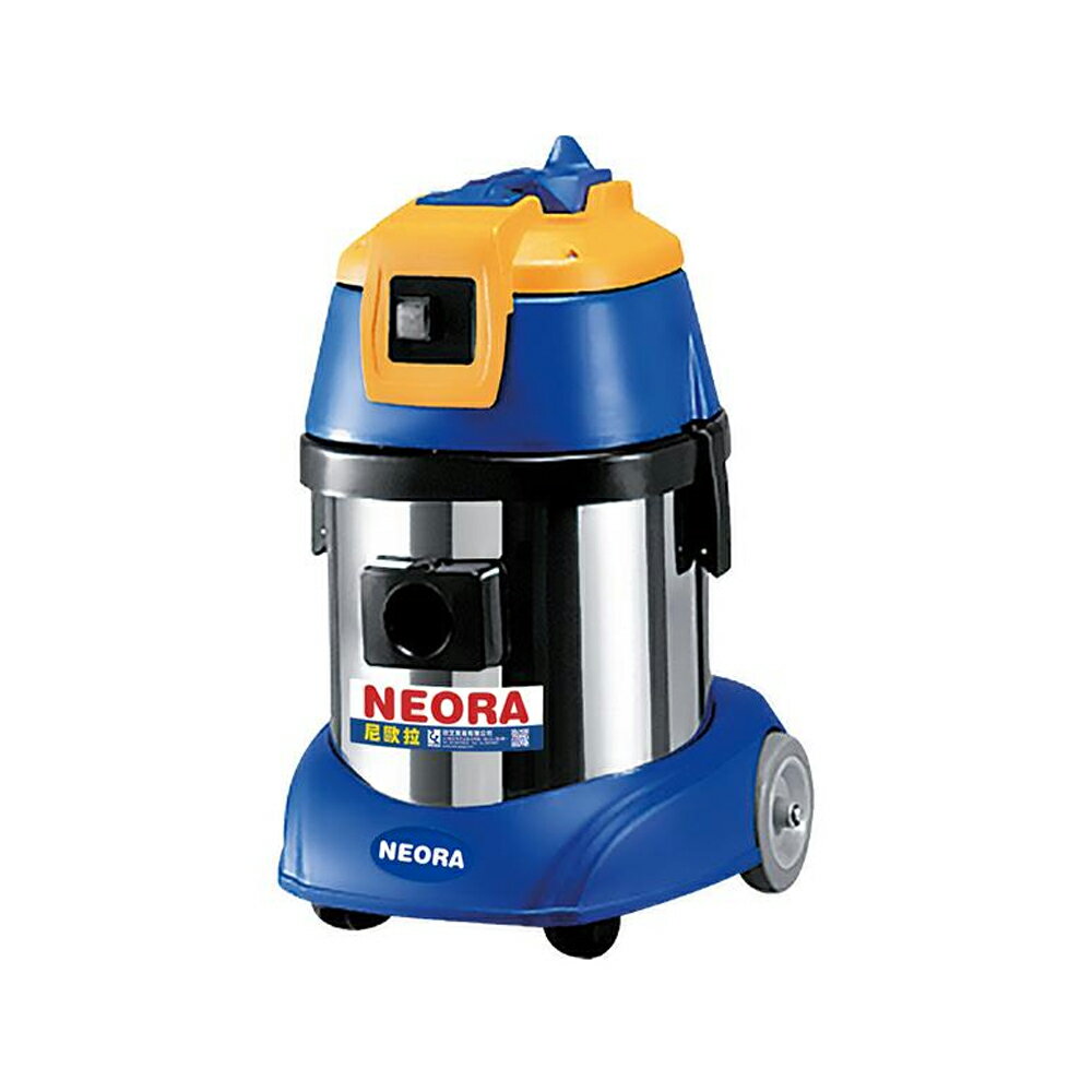 NEORA 尼歐拉 實用型氣旋循環式乾溼兩用吸塵器 /臺 AS-150