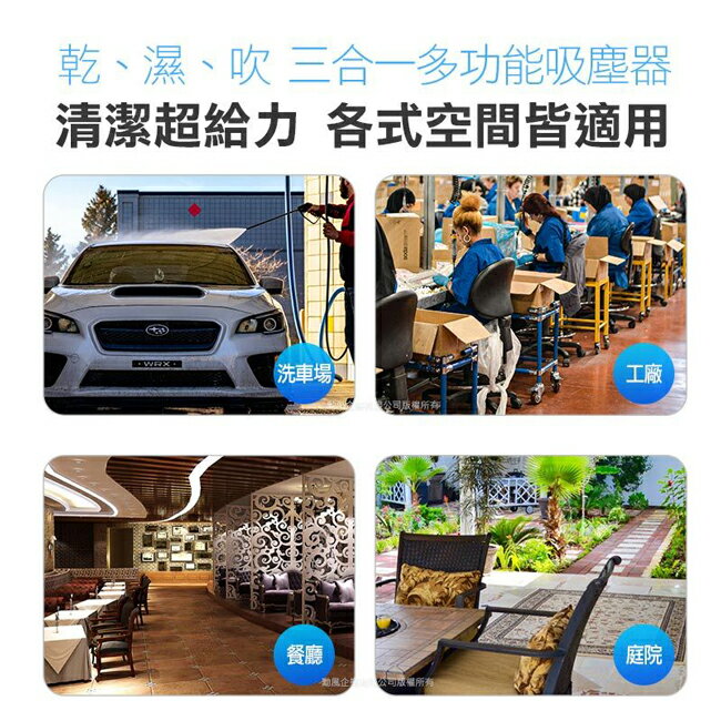 【勳風】30公升乾濕吹多功能不鏽鋼吸塵器 HHF-K3679 8