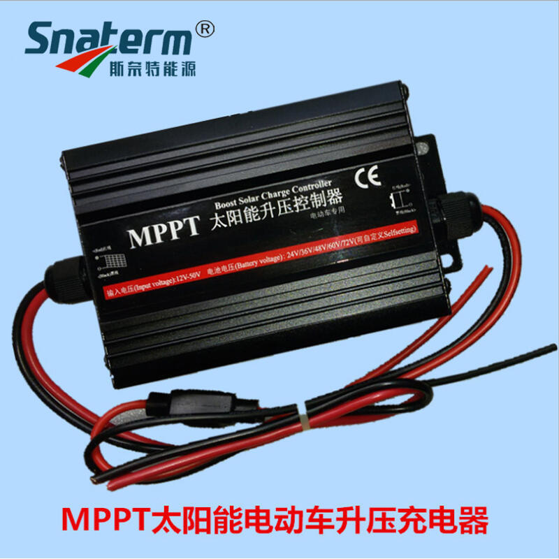 【可開發票】熱賣~MPPT太陽能光伏板升壓充電控制器48V60V72V300W400W600W