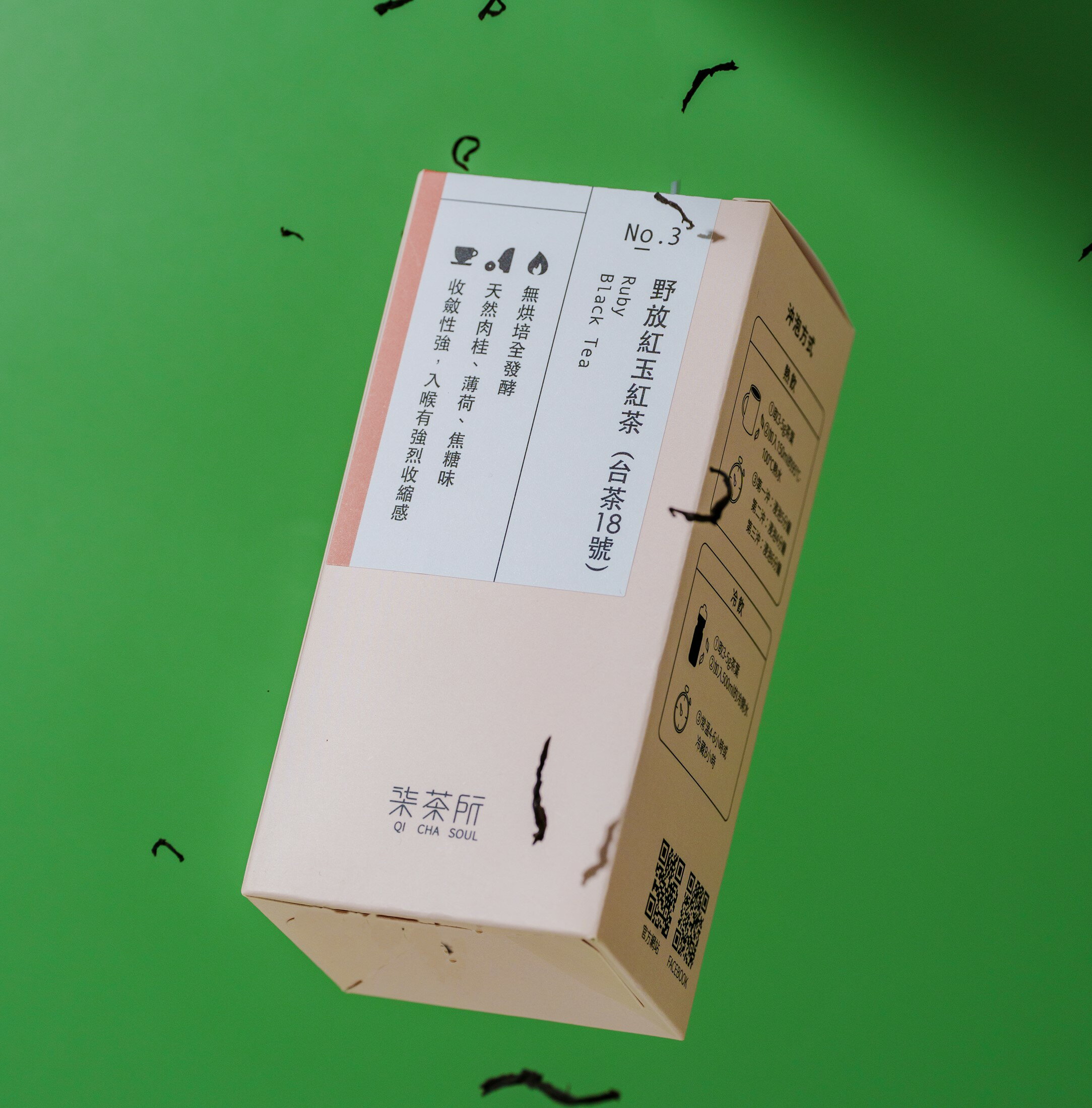 [柒茶所] 野放紅玉紅茶50g-附專屬提袋