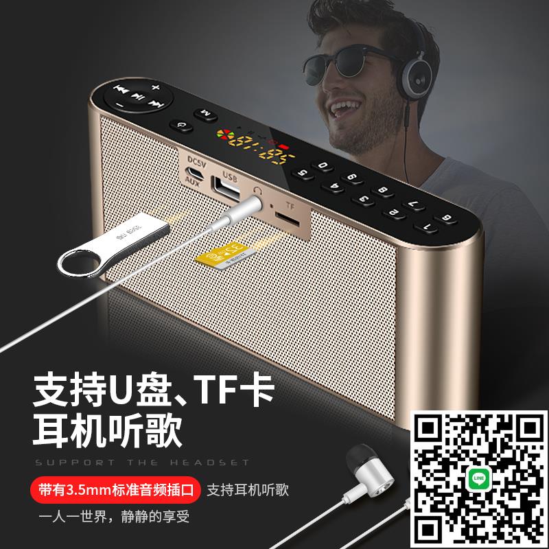 愛度大音量老人收音機多功能一體音樂播放器插卡U盤評書音響