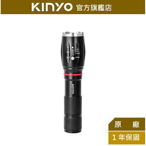 【KINYO】鋁合金多功能LED強光變焦手電筒 (LED-506) 5段光源 T6 LED 照射250M ｜露營