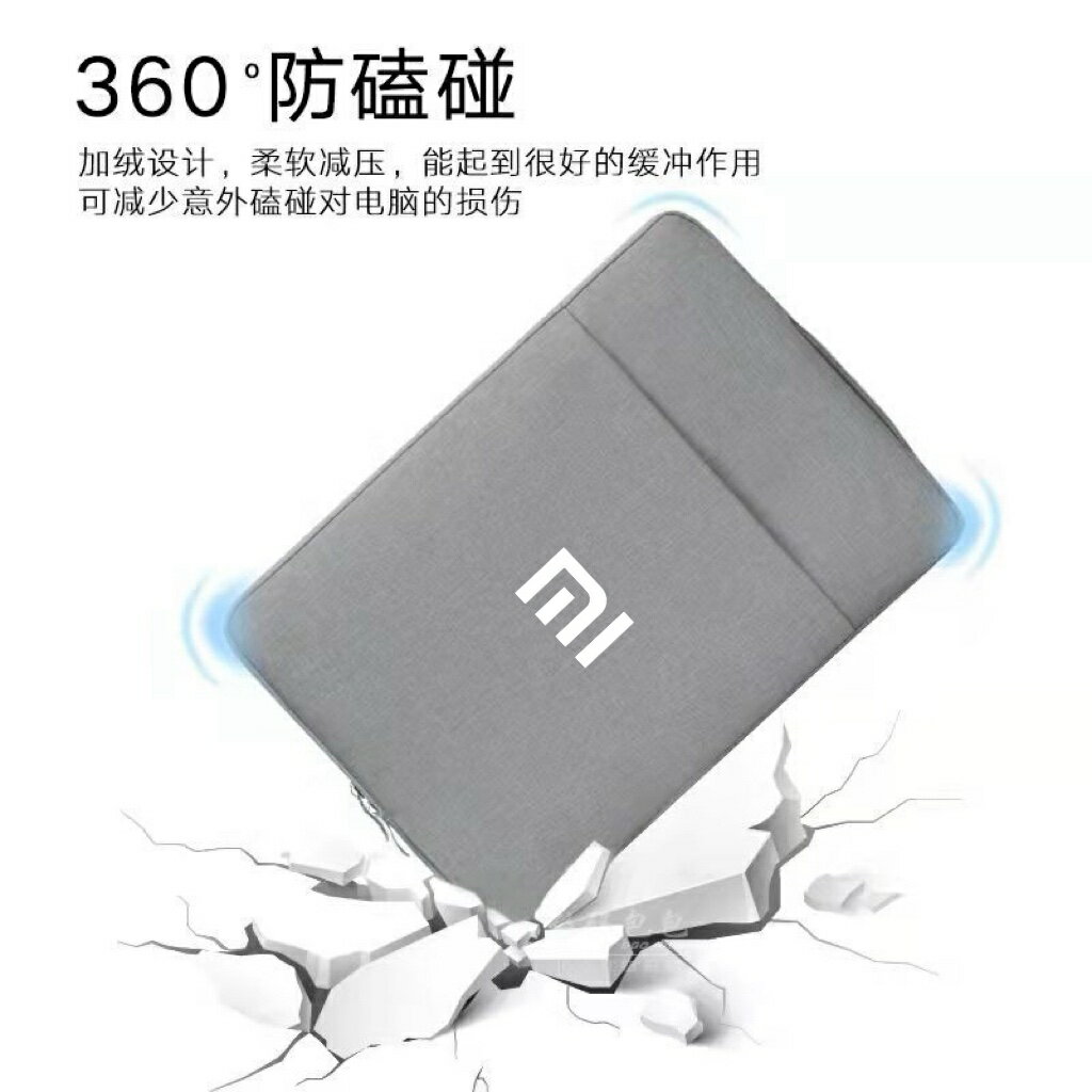 適用小米紅米Redmi K Pad平板電腦包8.8英寸內膽收納包防水防摔保護套專用
