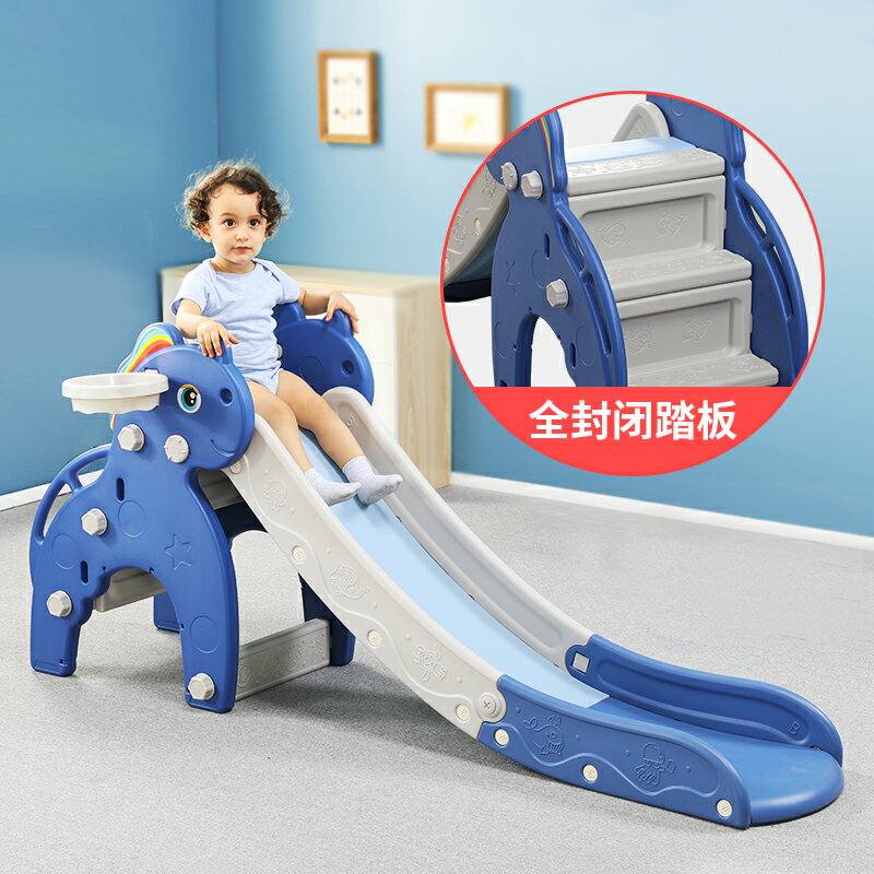 免運 兒童滑滑梯室內家用多功能組合小型折疊塑料玩具小孩子寶寶滑梯 兒童節禮物