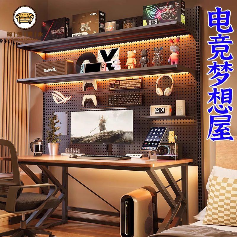 免運 書架桌 電腦桌 洞洞板桌 電腦書架桌 電競房間洞洞板置物架落地金屬收納架立式免打孔電腦桌面改造裝飾可開立發票 工廠直銷 店長優選 售後保障 j552