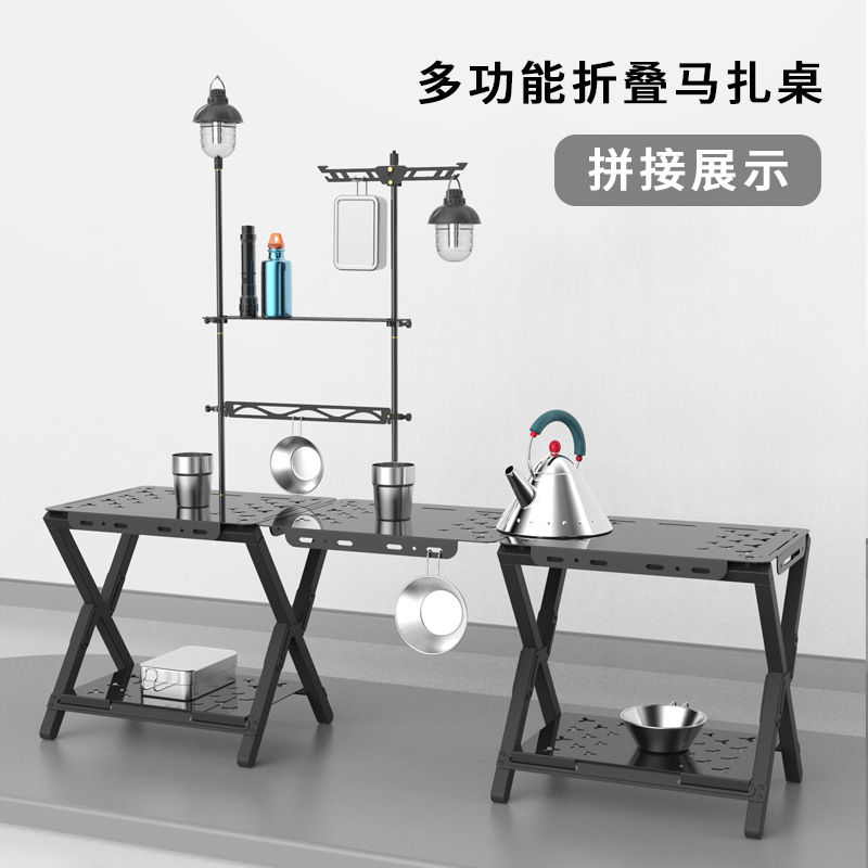 免運/可開票 野餐野營露營戶外折疊桌 櫸木鋁合金便攜式雙層桌椅拼接折疊桌子