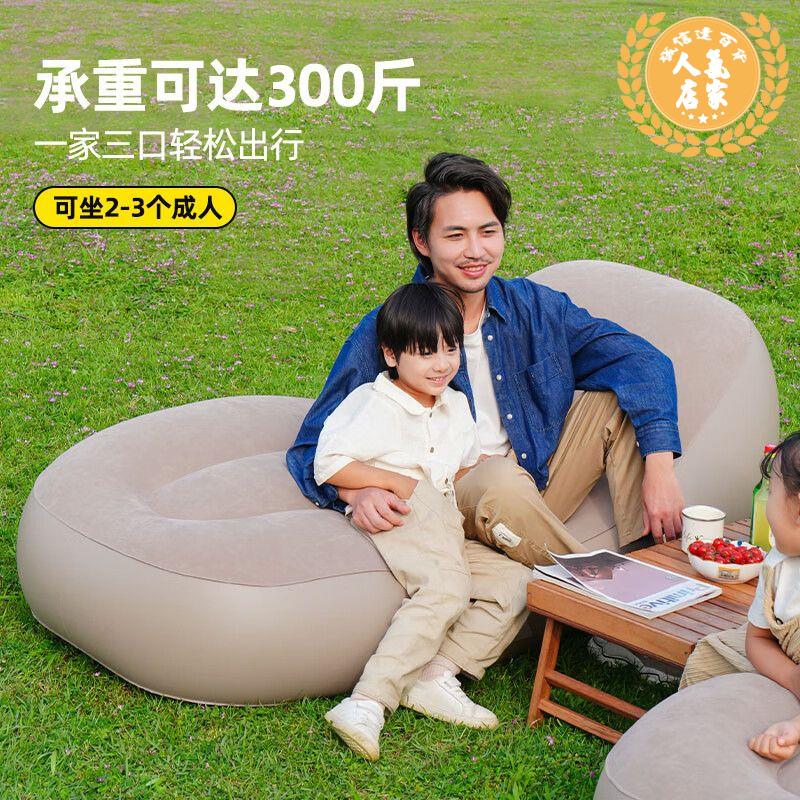 充氣床墊 充氣墊 自動充氣 車載氣墊 新升級自動充氣沙發戶外露營便攜式家用宿舍懶人午睡單人空氣沙發
