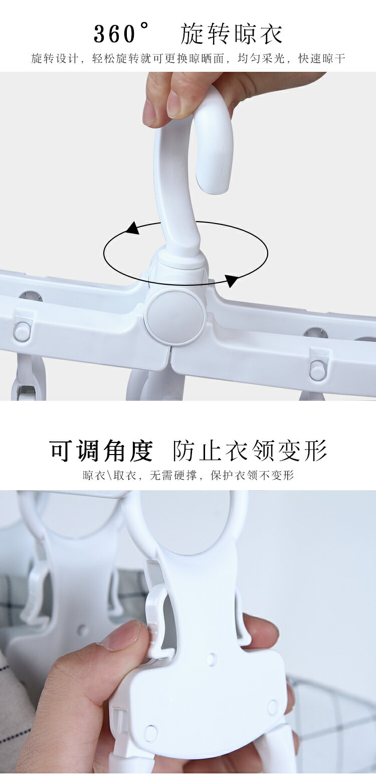 多功能衣架家用收納曬衣架折疊衣掛衣撐子臥室防滑無痕掛衣服架子 9