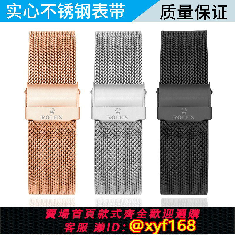 {台灣公司貨 可打統編}勞力士表帶鋼帶黑藍綠水鬼迪通拿GMT鬼王日誌不銹鋼金屬手錶鏈20