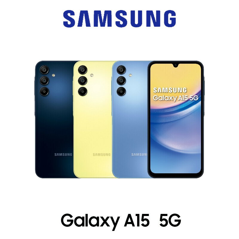 【最高22%回饋】SAMSUNG GALAXY A15 5G (SM-A156)-4G128G【限定樂天APP下單】