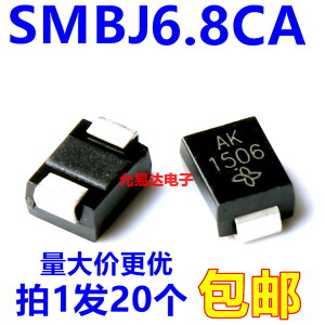 SMBJ6.8CA 貼片（雙向） 6.8V TVS瞬態二極管（P6KE6.8CA 絲印AK)