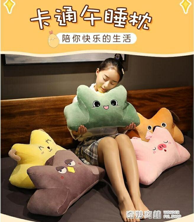 午睡枕辦公室午覺神器教室小學生午休枕頭趴睡枕桌上睡覺抱枕女生 【全館免運】