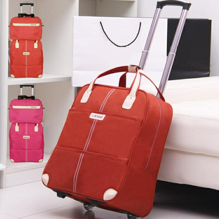 旅行包拉桿包女行李包袋短途旅游入院待產包大容量輕便手提收納袋