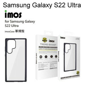 【iMos】美國軍規認證雙料防震保護殼 Samsung Galaxy S22 Ultra (6.8吋)