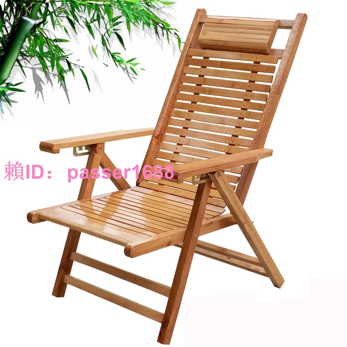 折疊椅竹躺椅可坐睡兩用搖椅家用午休椅子成實木靠背躺椅老人專用