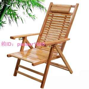 折疊椅竹躺椅可坐睡兩用搖椅家用午休椅子成實木靠背躺椅老人專用